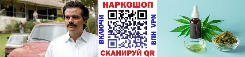 Наркошоп купить APVP Мефедрон ГАШ Cocaine Вилючинск