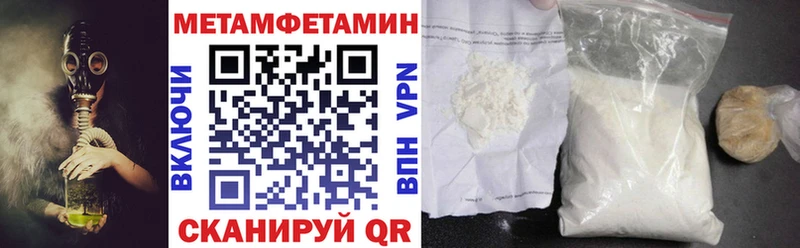 Купить где  Вилючинск  Amphetamine Розовый 