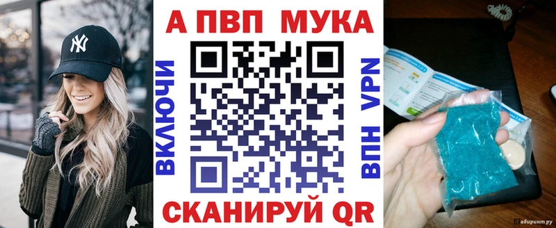 Купить  Вилючинск  APVP крисы CK 