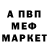 Метадон мёд master xakker