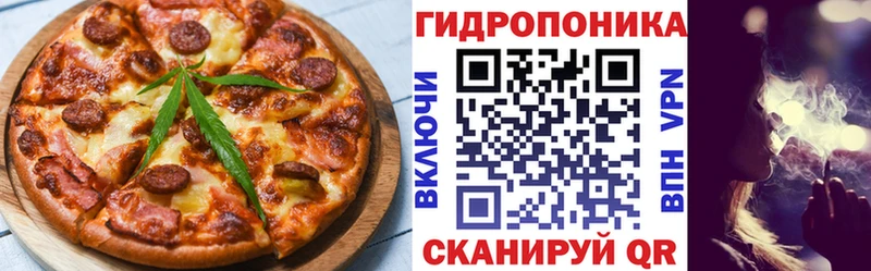 Еда ТГК конопля  Купить где  Вилючинск 