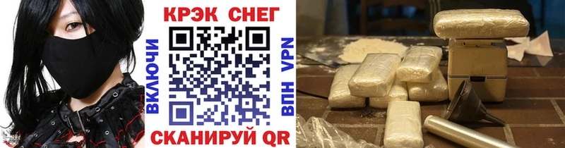 Cocaine FishScale  Купить  Вилючинск 