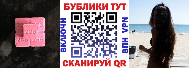 ЭКСТАЗИ MDMA  Купить где  Вилючинск 