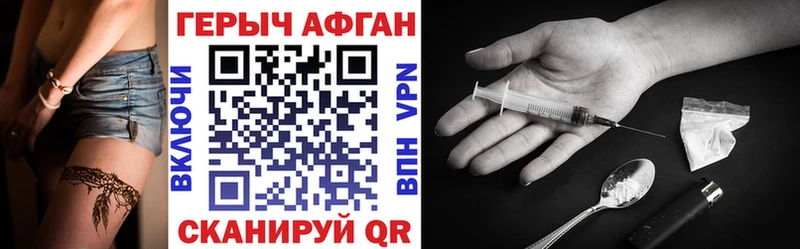 Купить  Вилючинск  ГЕРОИН афганец 