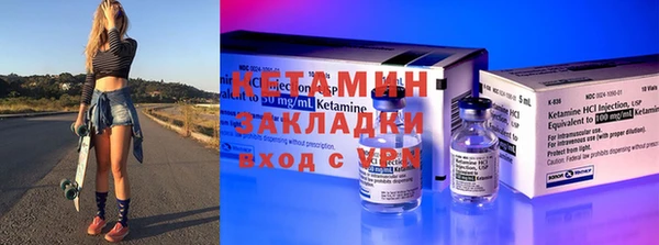 мефедрон VHQ Армянск