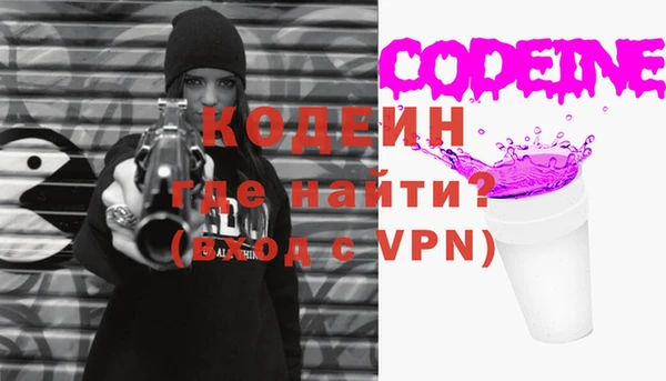 трава Баксан