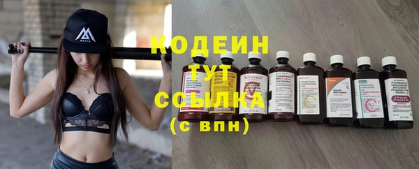 трава Баксан