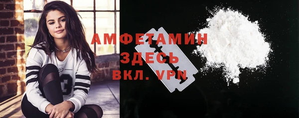 спиды Балахна
