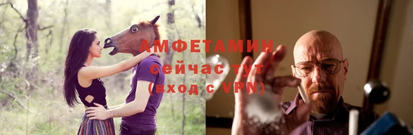 мефедрон VHQ Армянск