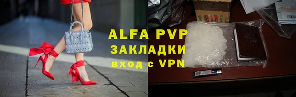 трава Баксан