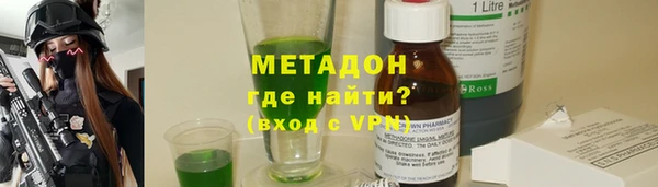 трава Баксан