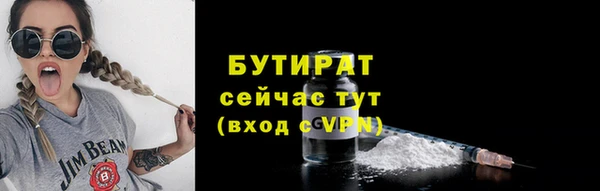 спиды Балахна