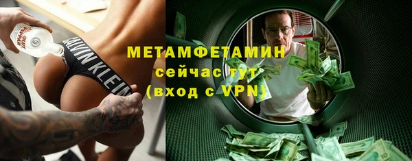 спиды Балахна
