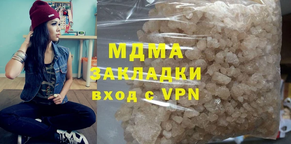 мефедрон VHQ Армянск