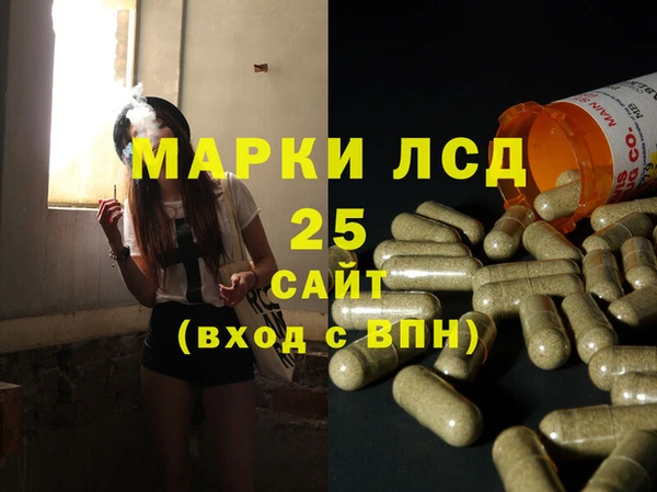 трава Баксан