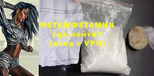 спиды Балахна