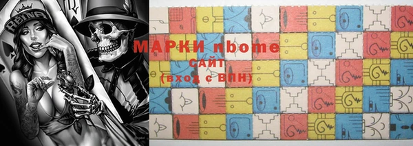 спиды Балахна