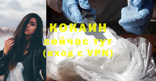 трава Баксан