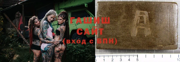 трава Баксан