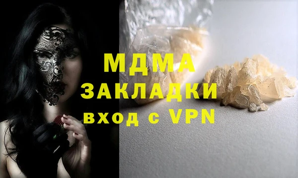 трава Баксан