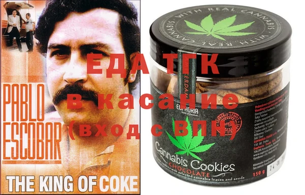 трава Баксан