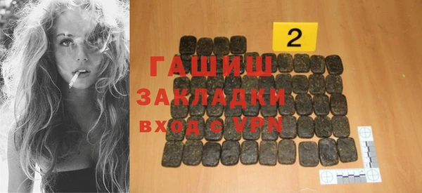 экстази Аркадак