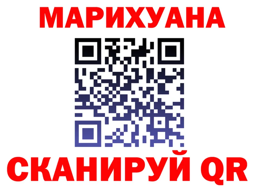 A-PVP кристаллы ТОР площадка MEGA Вилючинск