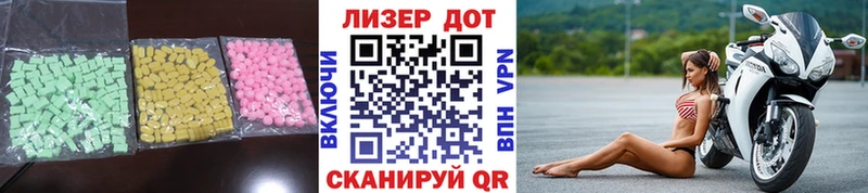 Купить  Вилючинск  LSD-25 экстази ecstasy 