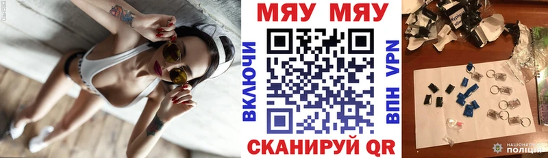 Купить где  Вилючинск  МЕФ мука 