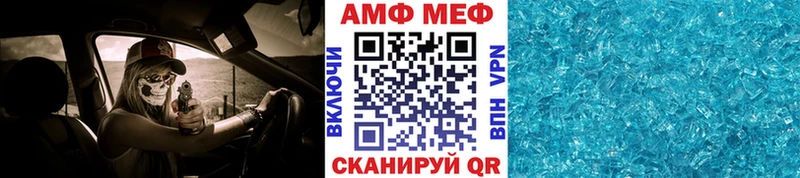 Метамфетамин витя  Купить где  Вилючинск 