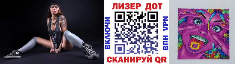 Купить где  Вилючинск  Наркотические марки 1,8мг 