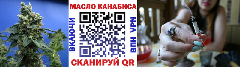 Дистиллят ТГК вейп с тгк  Купить где  Вилючинск 