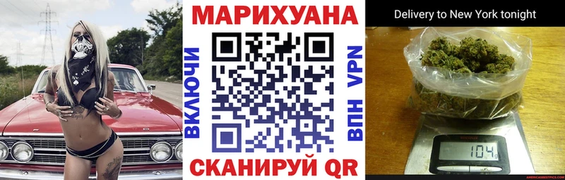 Купить где  Вилючинск  Конопля THC 21% 